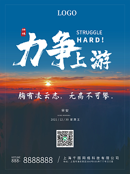 高效制作專業(yè)課表海報(bào) 從素材到設(shè)計(jì)，一站式解決方案