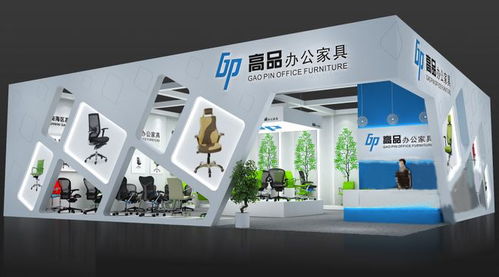 上海高品辦公用品展會 圓桌國際展覽設計公司的一站式專業解決方案