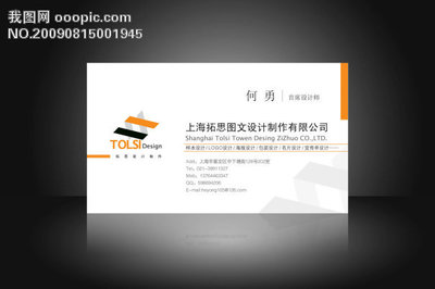 點(diǎn)擊查看源網(wǎng)頁 上海圖文設(shè)計(jì)制作的脈絡(luò)與工藝